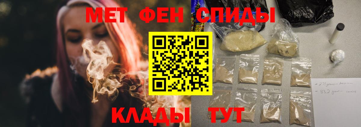 Амфетамин Розовый  АМФ  АМФЕТАМИН  Вход с VPN  Краснодар 