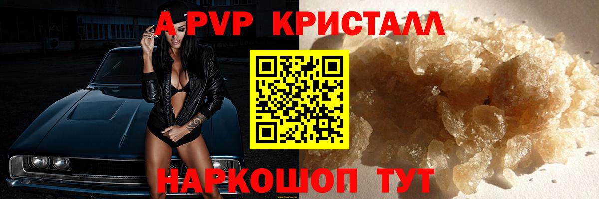 APVP СК Краснодар