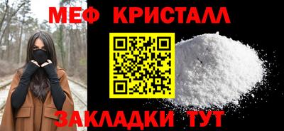 мефедрон мука Бугуруслан