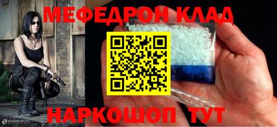 мефедрон мука Бугуруслан