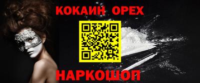 ГАЛЛЮЦИНОГЕННЫЕ ГРИБЫ Будённовск