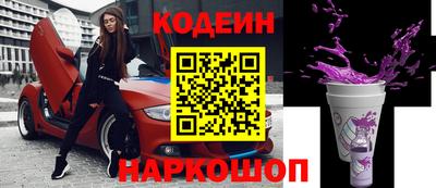 ГАЛЛЮЦИНОГЕННЫЕ ГРИБЫ Будённовск
