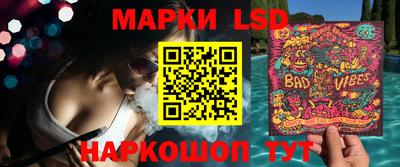 ГАЛЛЮЦИНОГЕННЫЕ ГРИБЫ Будённовск