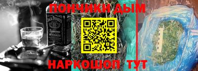 мдма Бузулук