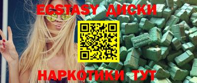мефедрон мука Бугуруслан