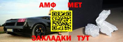 ГАЛЛЮЦИНОГЕННЫЕ ГРИБЫ Будённовск