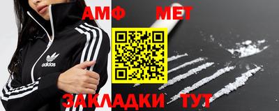 мефедрон мука Бугуруслан