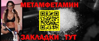 ГАЛЛЮЦИНОГЕННЫЕ ГРИБЫ Будённовск