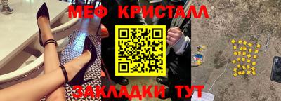 ГАЛЛЮЦИНОГЕННЫЕ ГРИБЫ Будённовск
