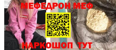 ГАЛЛЮЦИНОГЕННЫЕ ГРИБЫ Будённовск
