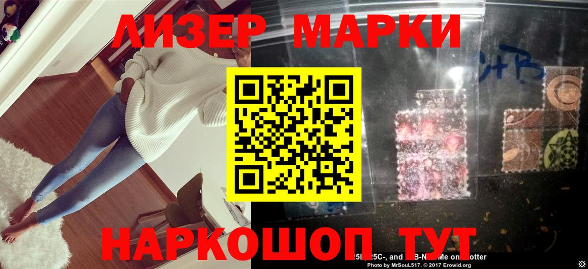 LSD-25 экстази кислота Краснодар