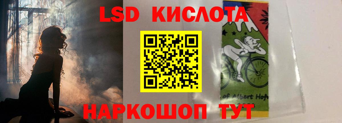 Лсд 25 экстази ecstasy  Вход с VPN  Краснодар  ЛСД экстази ecstasy 