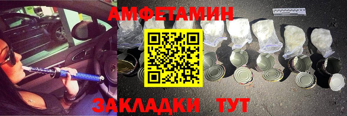 Краснодар  Первитин кристалл  Вход с VPN 