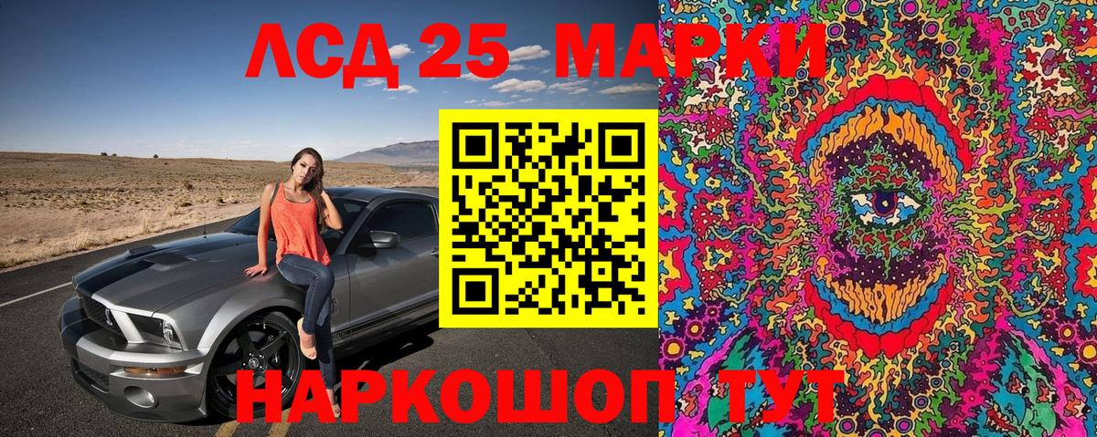Краснодар  Наркотические марки 1,5мг  Наркотические марки 1,5мг  Вход с VPN 